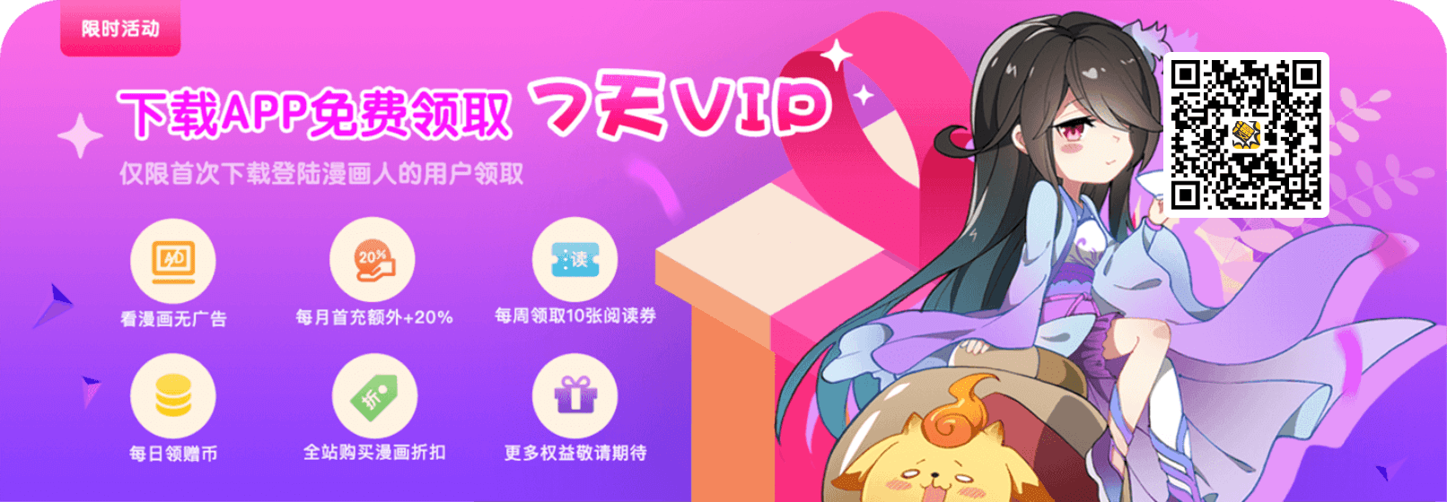 《被隔壁大叔欺负》漫画全集