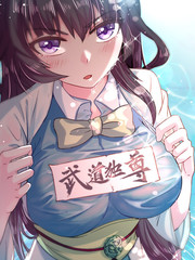 动漫《给我乖乖的听话》