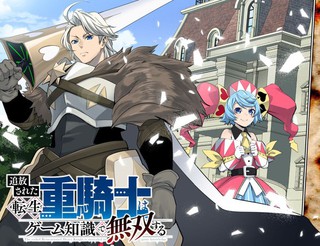 《蜜汁炖樱桃》漫画全集