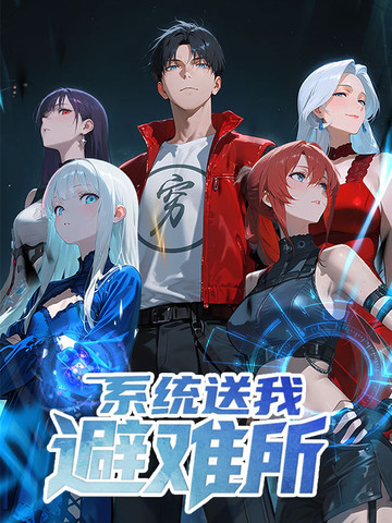 虫虫漫画下拉式免费阅读在线